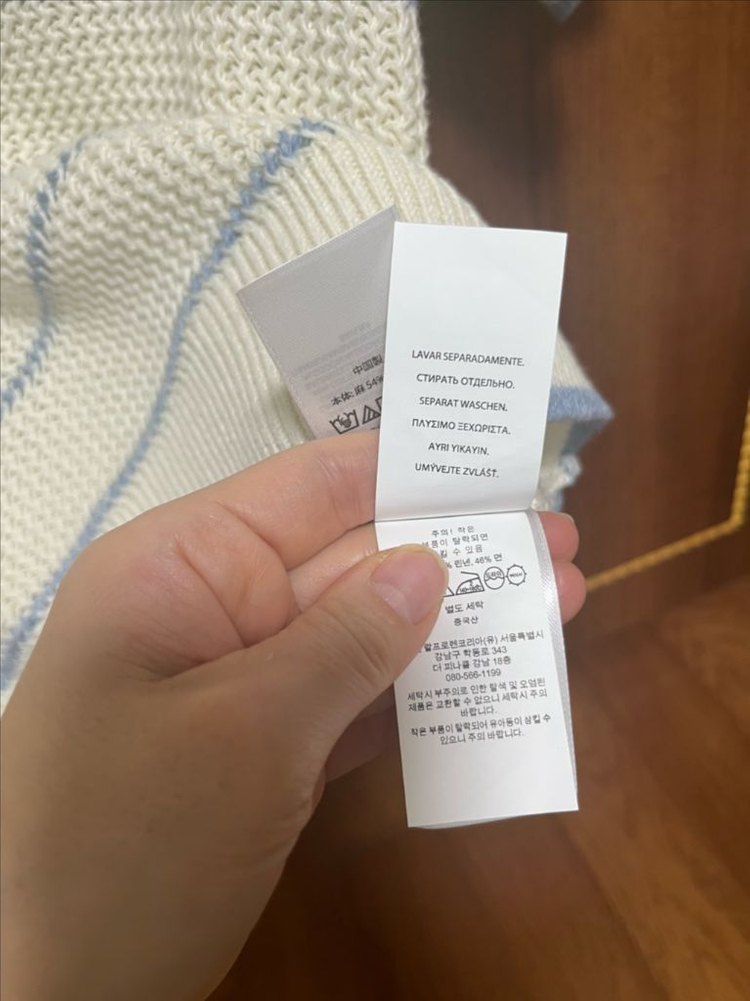 폴로 랄프로렌 반팔니트m 이미지