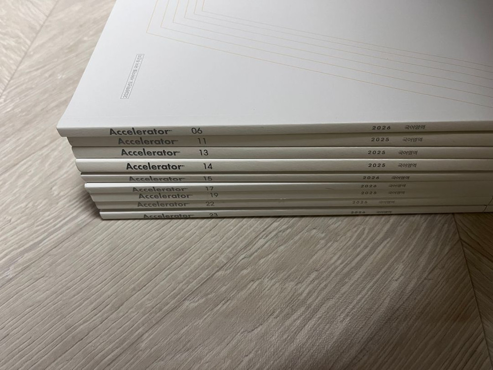 시대인재 국어 주간지 엑셀러레이터--1