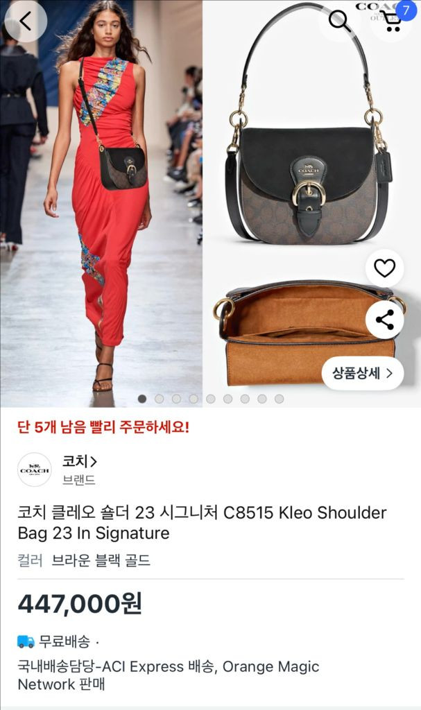 코치 시그니처 크로스백 이미지