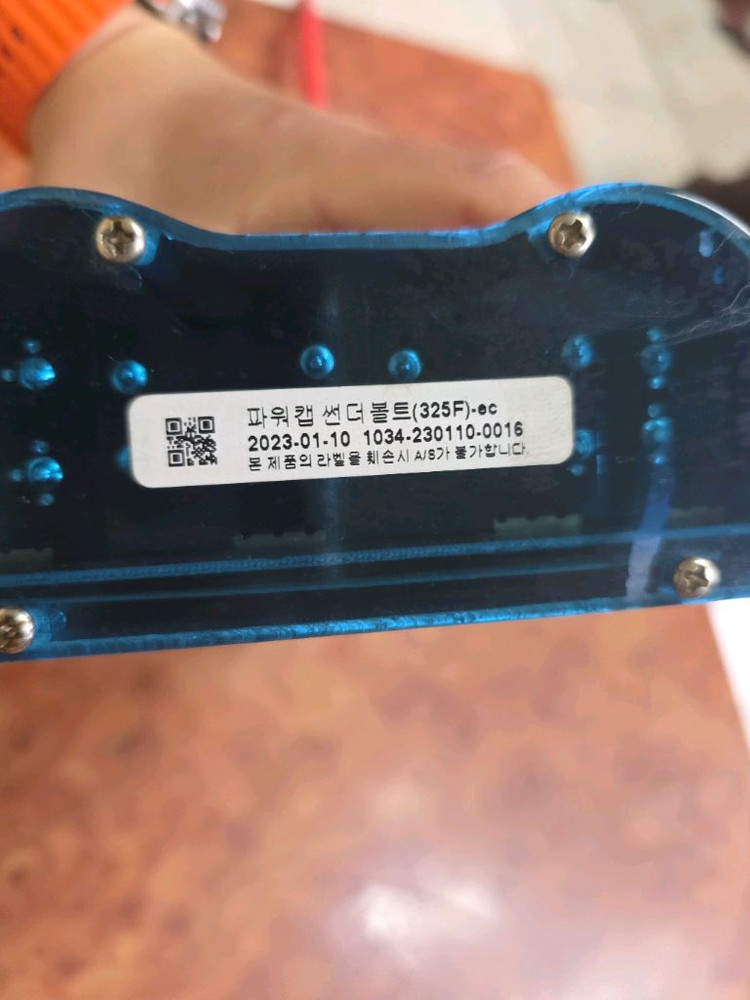 에코파워캡썬더볼트325F 판매합니다--3