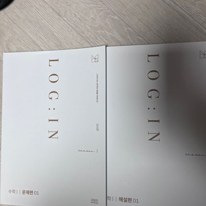 시대인재 수학 김범찬T 로그인 / 딥앤로그