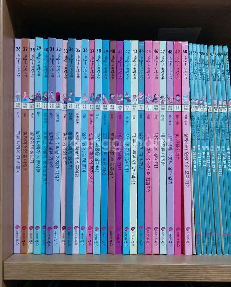 개념씨 수학나무50권 전집 택포--1