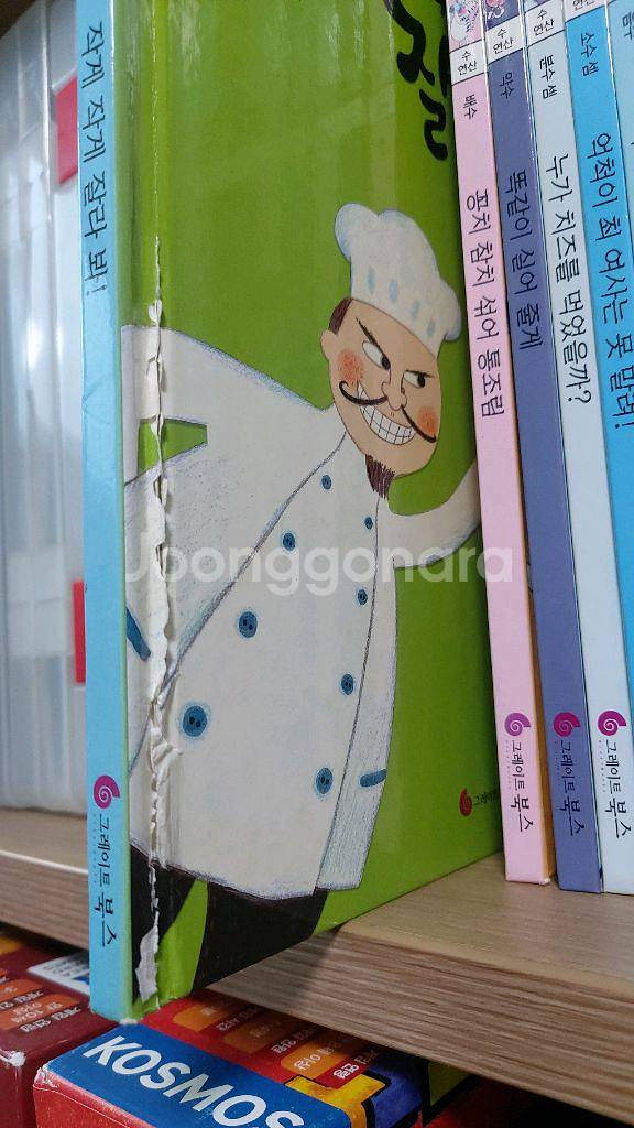 개념씨 수학나무50권 전집 택포--2