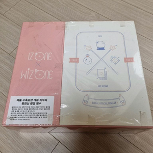 아이즈원 위즈원2기 키트 풀구성 이미지