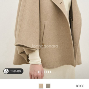 한섬 더캐시미어 후드 케이프 코트