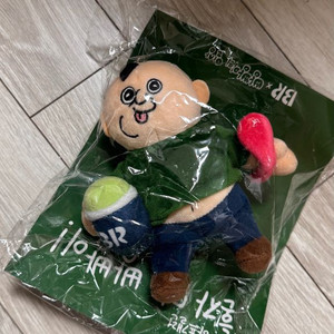 베스킨라빈스 빵빵이 키링