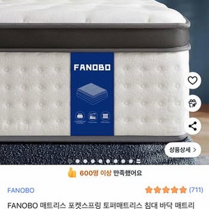 포켓스프링 침대 매트리스 + 원목깔판(풀세트) 이미지