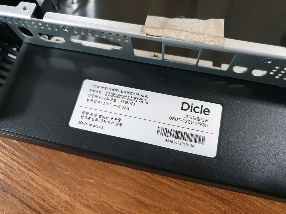 딕클 A24 DICLE A24 일체형 PC 액정 팔아요--3