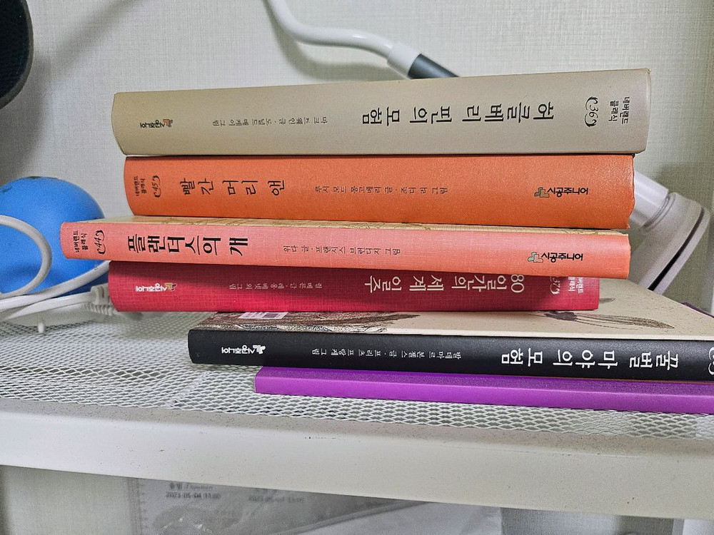 네버랜드 클래식50권--3