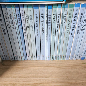 시공주니어3단계ㅡ25권