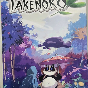 타케노코 한글판 보드게임