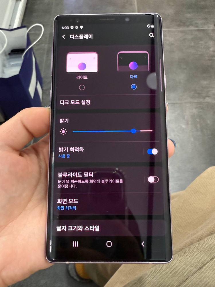 갤럭시노트9 퍼플 128GB 1273 이미지