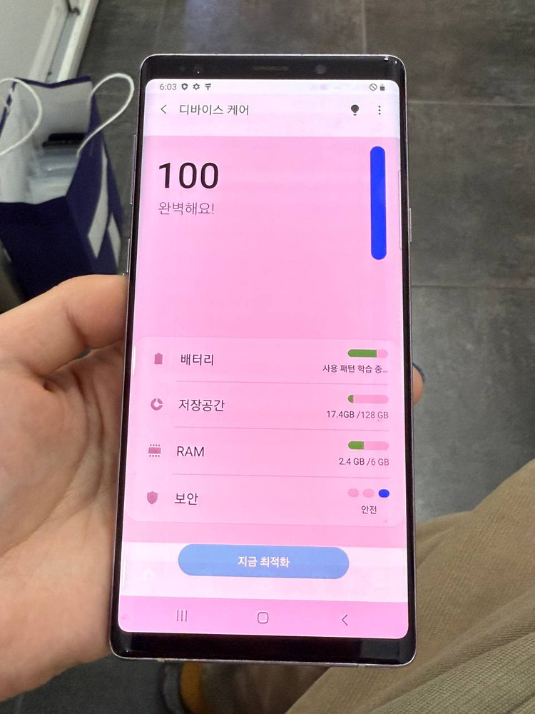 갤럭시노트9 퍼플 128GB 1273 이미지