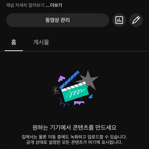 유튜브 채널 (구독자 7.220명)