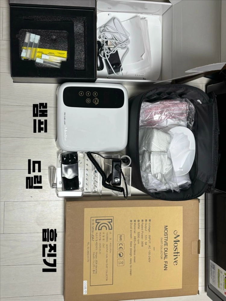 네일아트 국가고시 재료 풀패키지 이미지