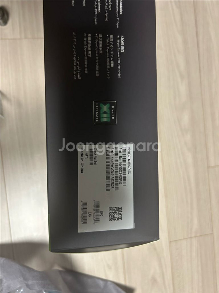 ASUS RTX 4070 SUPER PRIME OC 128GB (풀박스)--2