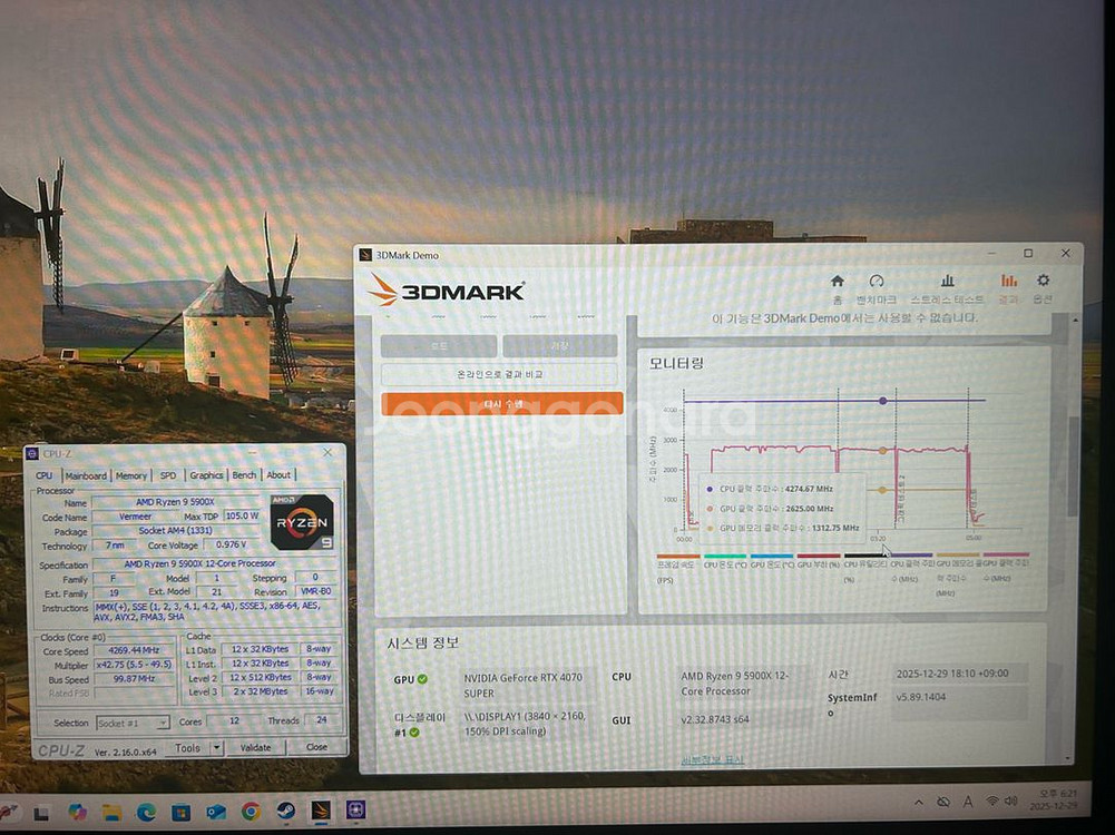 ASUS RTX 4070 SUPER PRIME OC 128GB (풀박스)--6