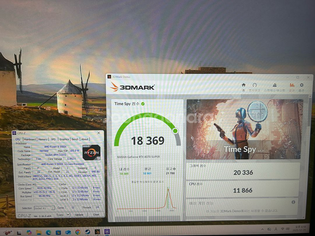 ASUS RTX 4070 SUPER PRIME OC 128GB (풀박스)--7