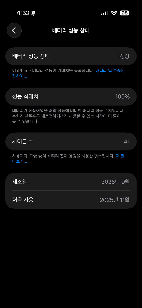 아이폰17에어 자급제 SSS급 판매해요--4