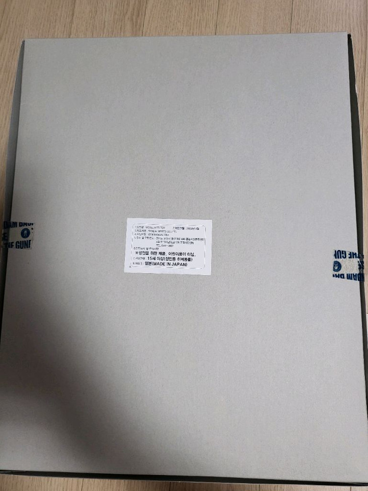 MG 시난주 스타인 (내러티브 Ver.) Ver.ka 팝니다--1