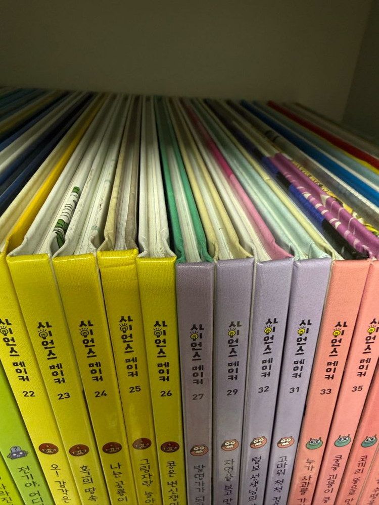 키즈스콜레 사이언스 메이커 전집--1