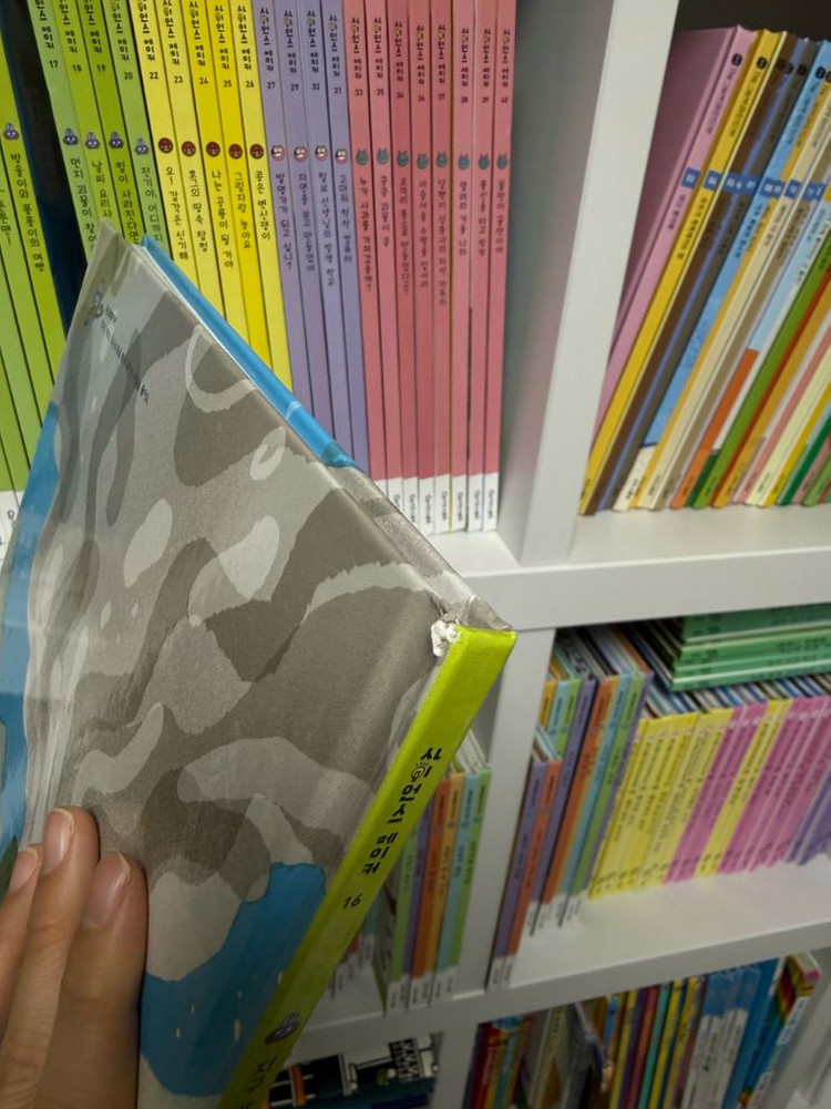 키즈스콜레 사이언스 메이커 전집--2