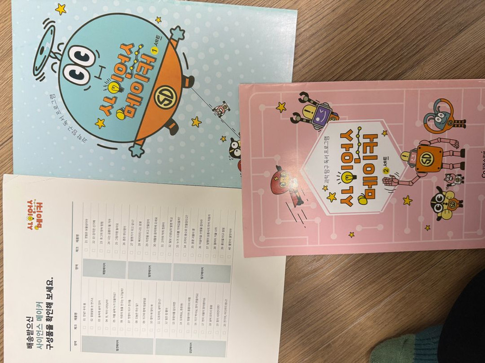 키즈스콜레 사이언스 메이커 전집--3