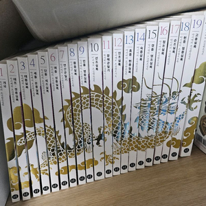 박시백 조선왕조실록.AAA