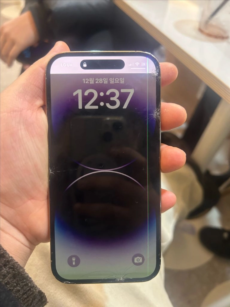 아이폰14 프로 화이트 256GB - 안심되는 중고거래