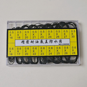 시계 수리용 방수 고무 패킹 오링 가스켓 모음