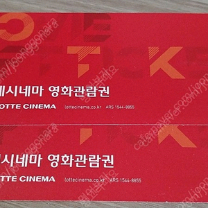 롯데시네마/CGV/메가박스 영화 예매대행 팝니다