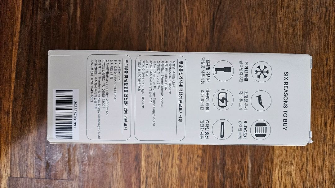 알리사 휴대용 냉각 무선 미니 선풍기 새상품--2