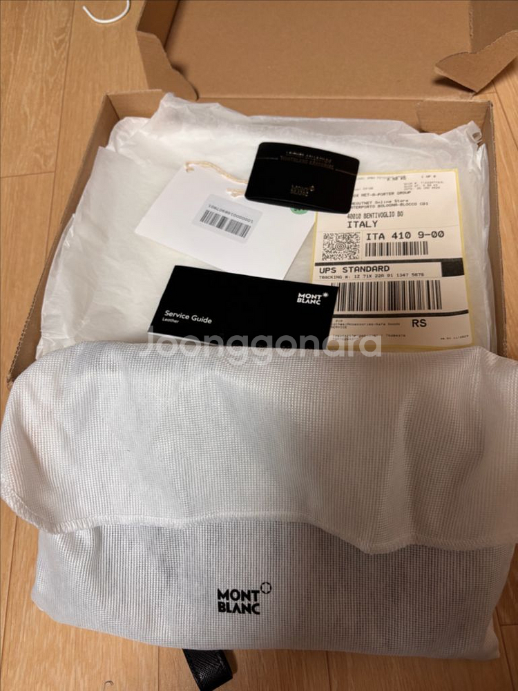 몽블랑 남성 블랙 사피아노 클러치백--4