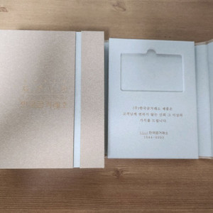 한국금거래소 1돈 골드바케이스와 쇼핑백