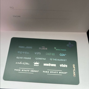 CJ 기프트카드 5만원권