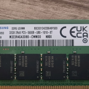 삼성 DDR5 32GB 메모리 2장