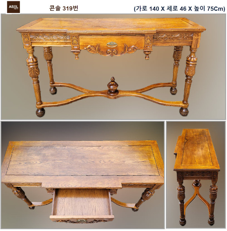 엔틱 콘솔 쇼파 테이블 원탁 고가구 수납장 장식장판매- 이미지