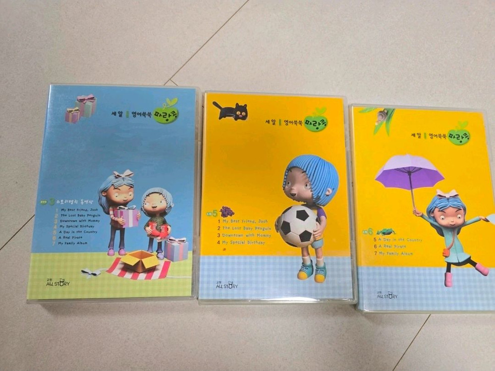 교원 파랑콩 세알 영어 그림책 세트 7권 +CD,DVD--4