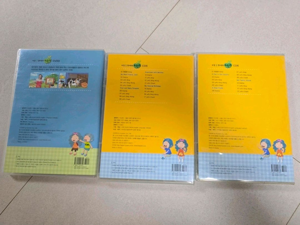 교원 파랑콩 세알 영어 그림책 세트 7권 +CD,DVD--5