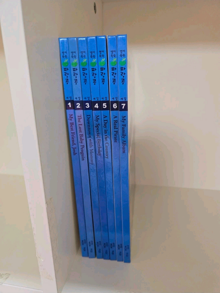 교원 파랑콩 세알 영어 그림책 세트 7권 +CD,DVD--6