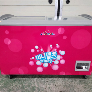 정일 초저온냉동고 아이스크림 냉동고