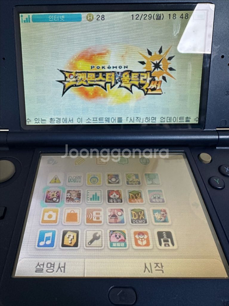 닌텐도 DS 3DS 포켓몬스터 울트라썬--2