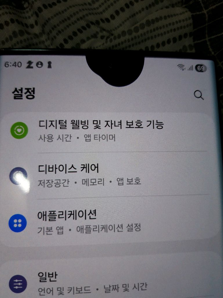 갤럭시 S22 울트라 그린색상 256GB 흑점있음--2
