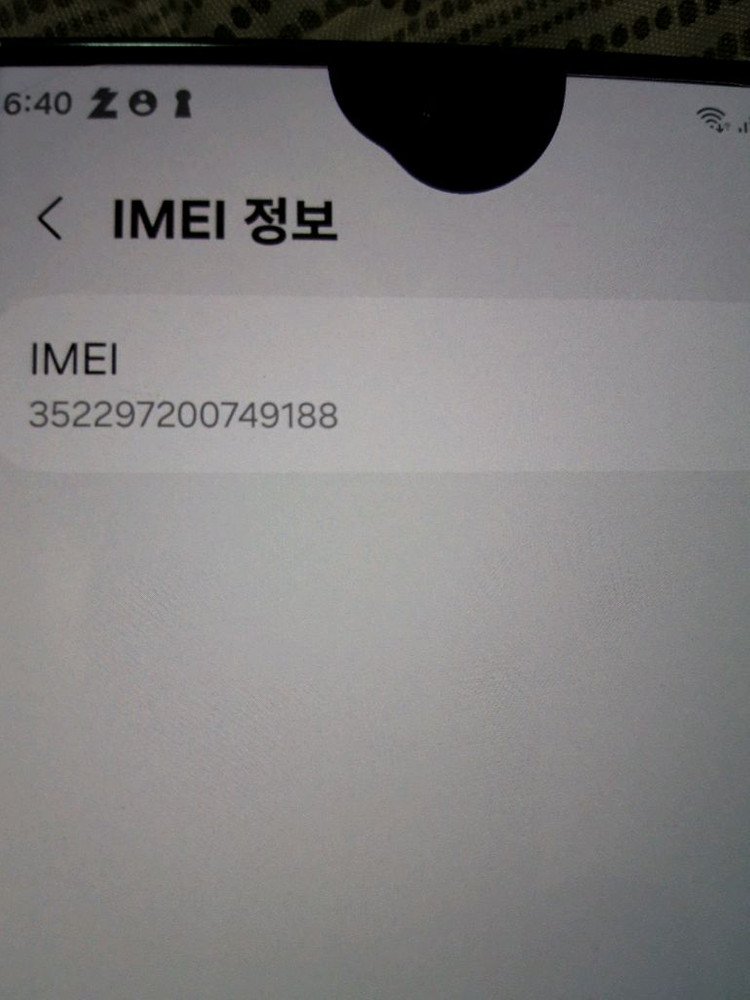 갤럭시 S22 울트라 그린색상 256GB 흑점있음--3