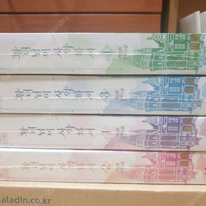 로맨스판타지소설 황녀님이 사악하셔 전권 판매합니다. (랩핑)