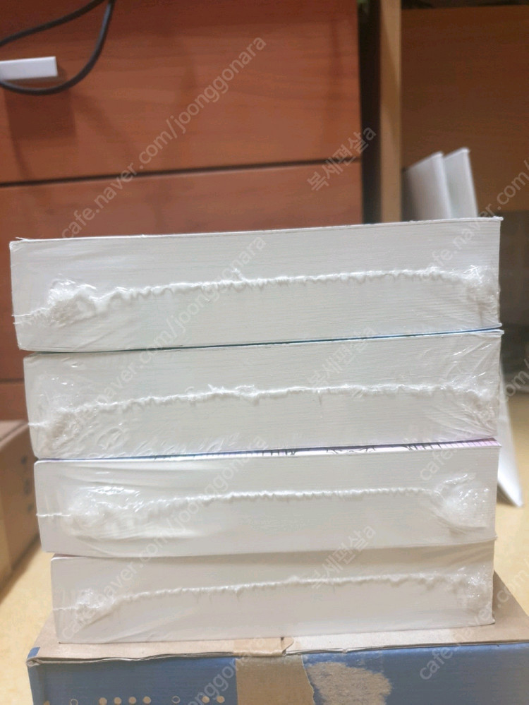 로맨스판타지소설 황녀님이 사악하셔 전권 판매합니다. (랩핑)--1