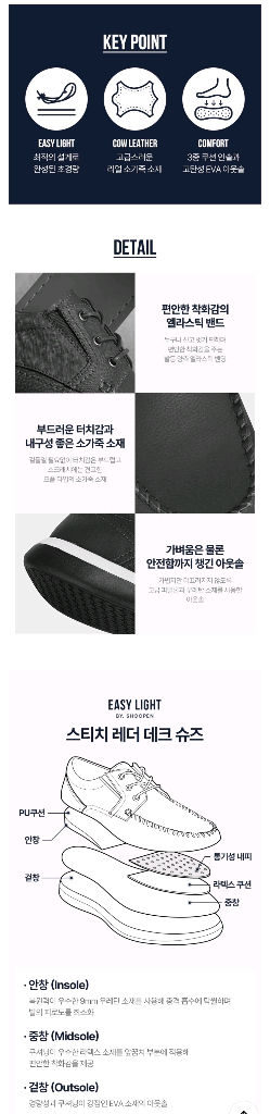 [거의 새상품] 슈펜 남성 스티치 레더 슈즈 270--3