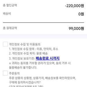 버즈3프로 이미지