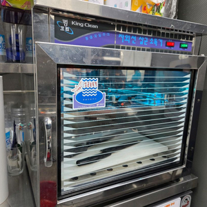 자외선 살균 소독기