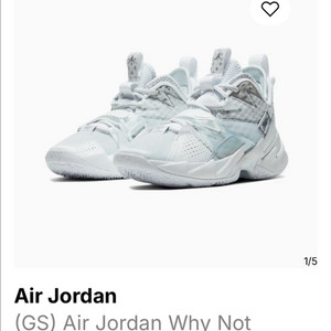 에어조던 와이낫 제로 트리플 화이트 235mm